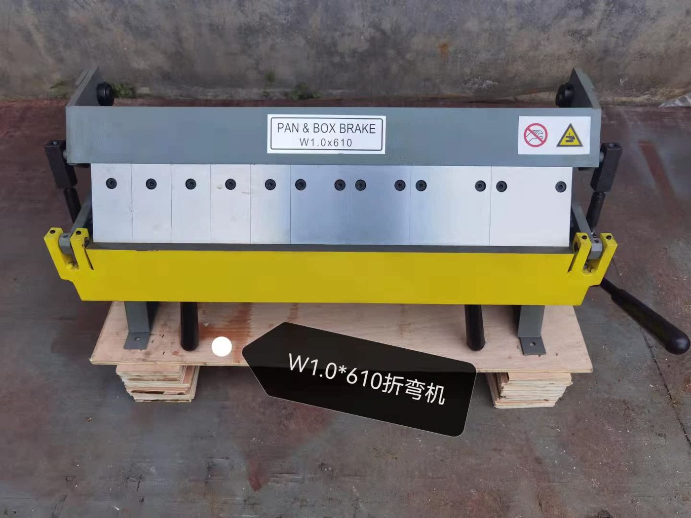 Pan and box brake in fabrication use