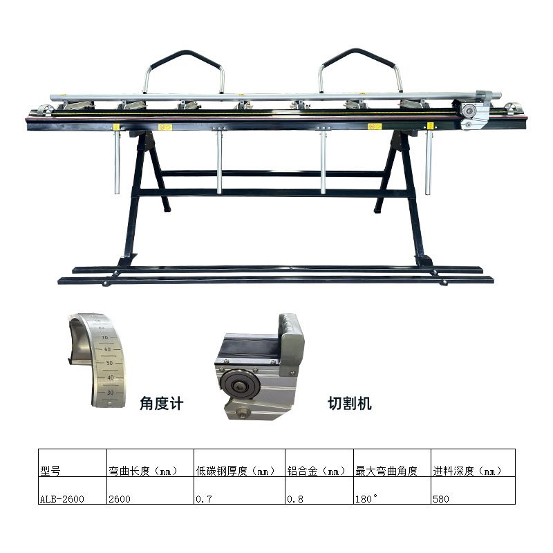 ALB-2600 manual brake and shearer 2-in-1 machine with angle gauge and cutting detail views